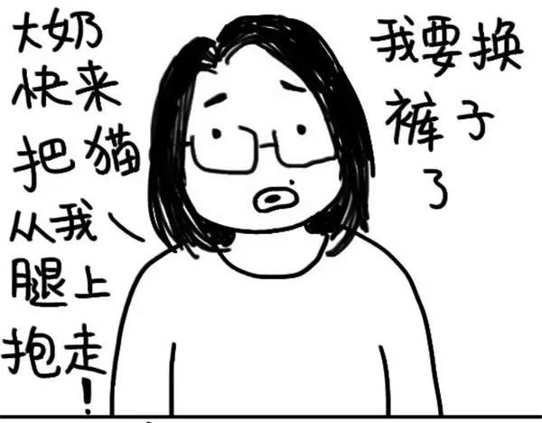 第51话 上课睡觉-第51话