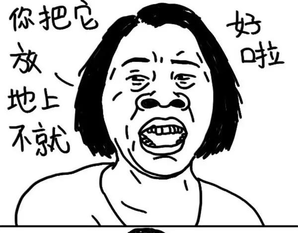 第51话 上课睡觉-第51话