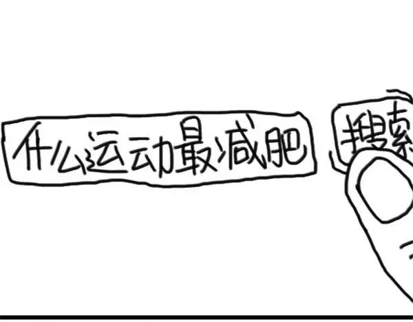 第55话 酸奶-第55话