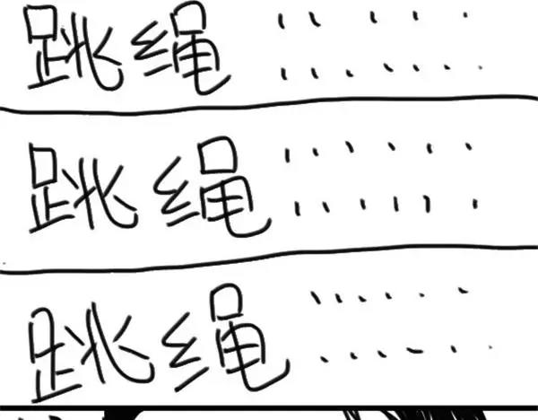 第55话 酸奶-第55话