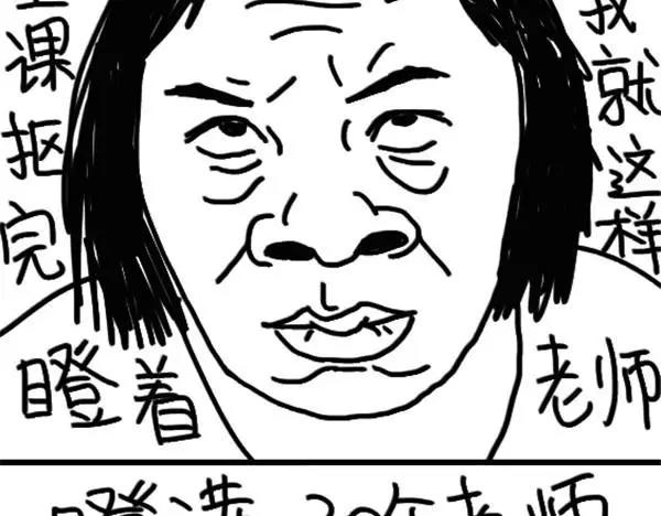 第57话 头发油-第57话