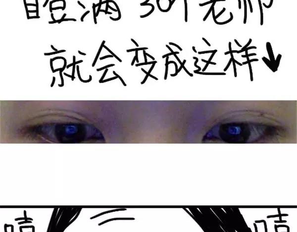 第57话 头发油-第57话