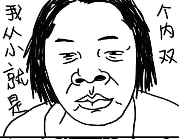 第57话 头发油-第57话