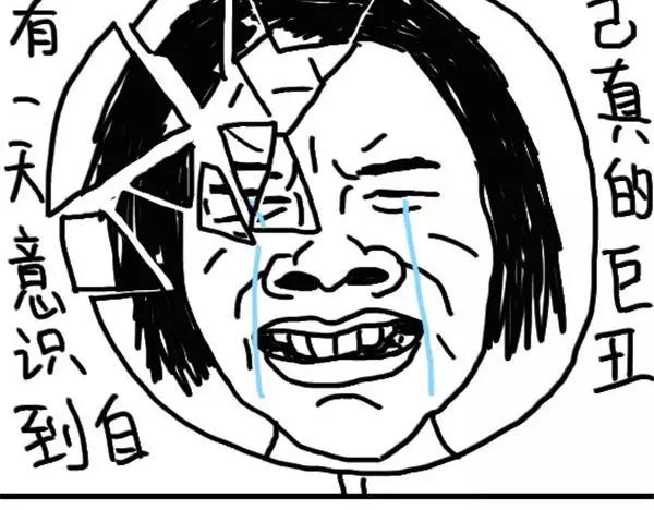 第57话 头发油-第57话