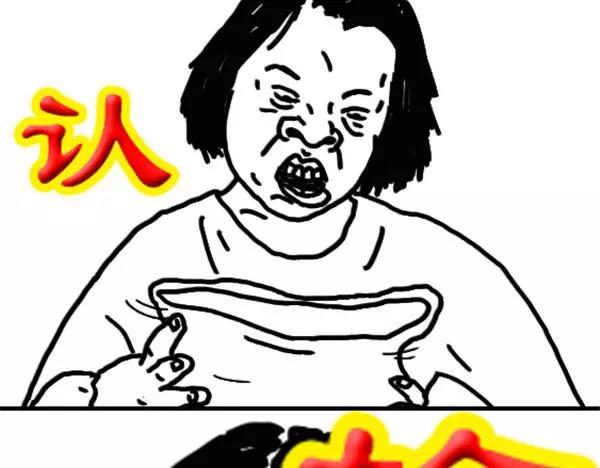 第59话 我不认输-第59话