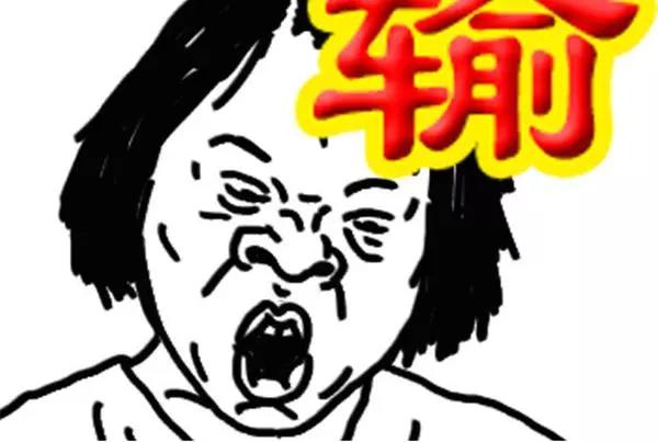 第59话 我不认输-第59话