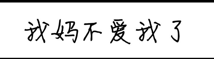 第59话 我不认输-第59话