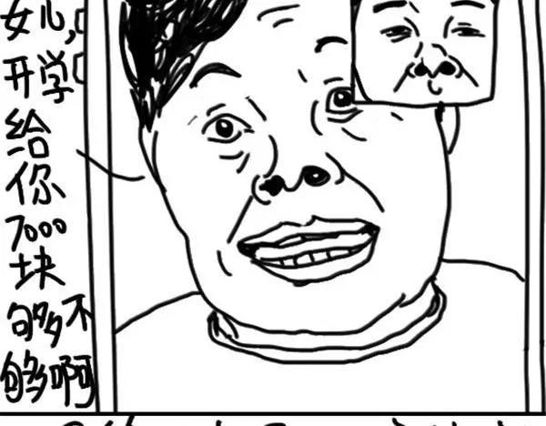 第59话 我不认输-第59话