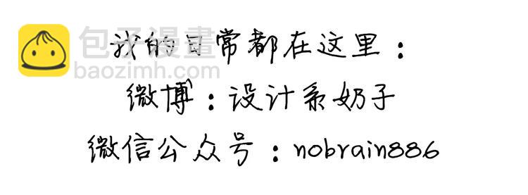 第59话 我不认输-第59话