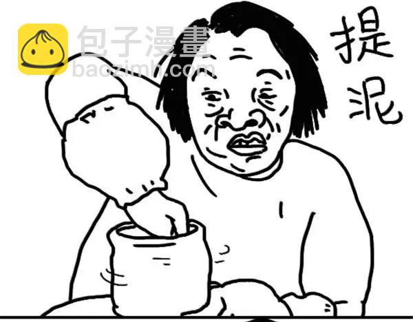 第59话 我不认输-第59话