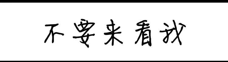 第7话 不冷-第7话