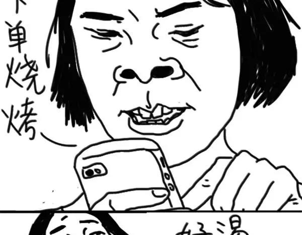 第63话 想到好笑的事-第63话