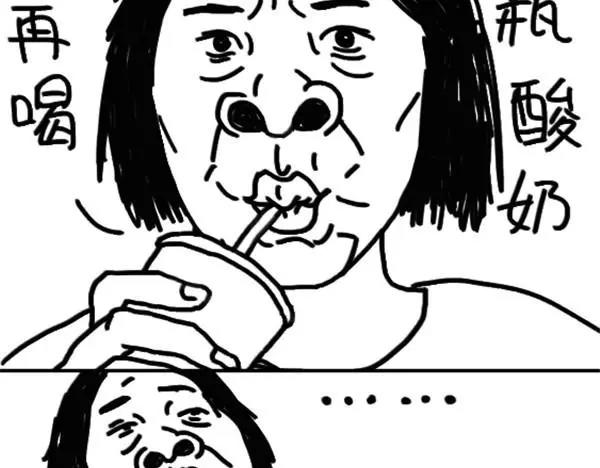 第63话 想到好笑的事-第63话