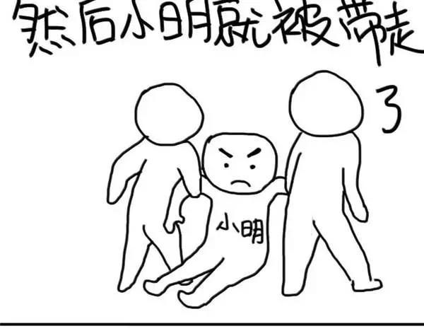 第65话 修坯不要讲笑话-第65话