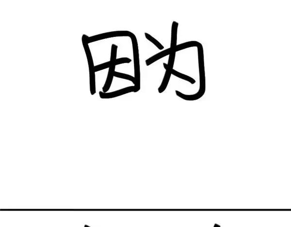 第65话 修坯不要讲笑话-第65话