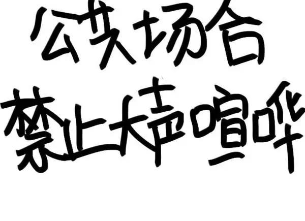 第65话 修坯不要讲笑话-第65话