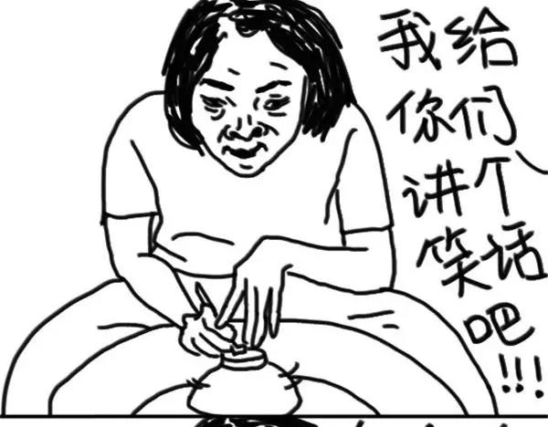 第65话 修坯不要讲笑话-第65话