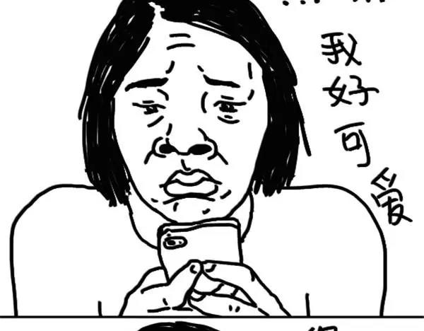 設計系奶蓋日常 - 第71話 鄭靈琦美 - 3