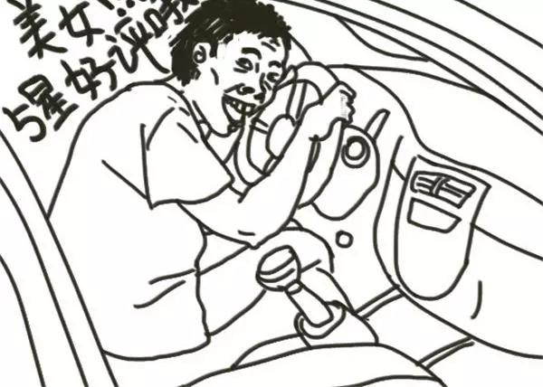 設計系奶蓋日常 - 第71話 鄭靈琦美 - 3