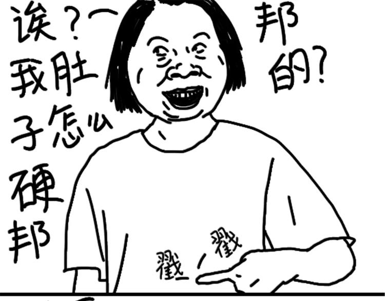 第75话 不小心打开前置-第75话