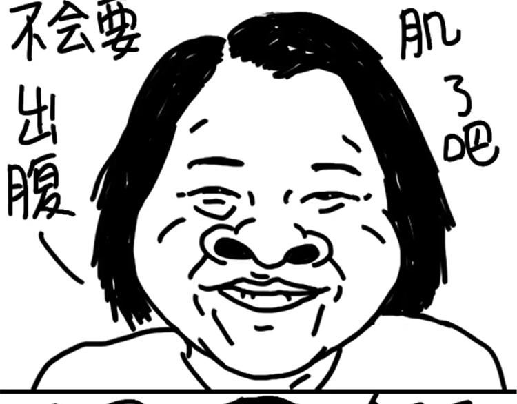 第75话 不小心打开前置-第75话