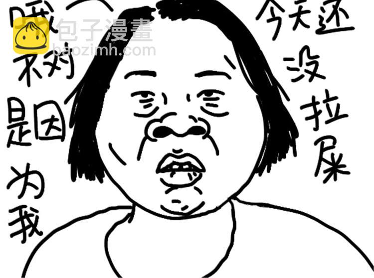 第75话 不小心打开前置-第75话