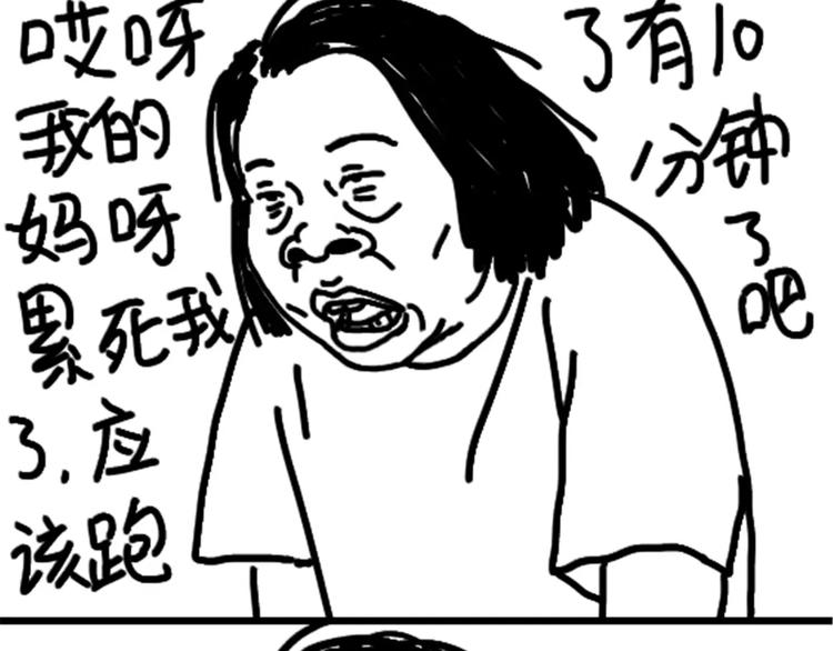 第75话 不小心打开前置-第75话