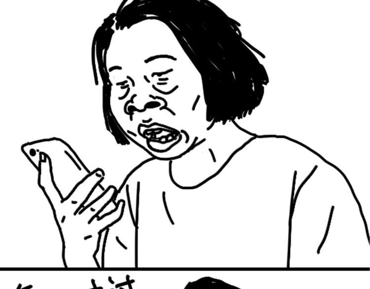 第75话 不小心打开前置-第75话