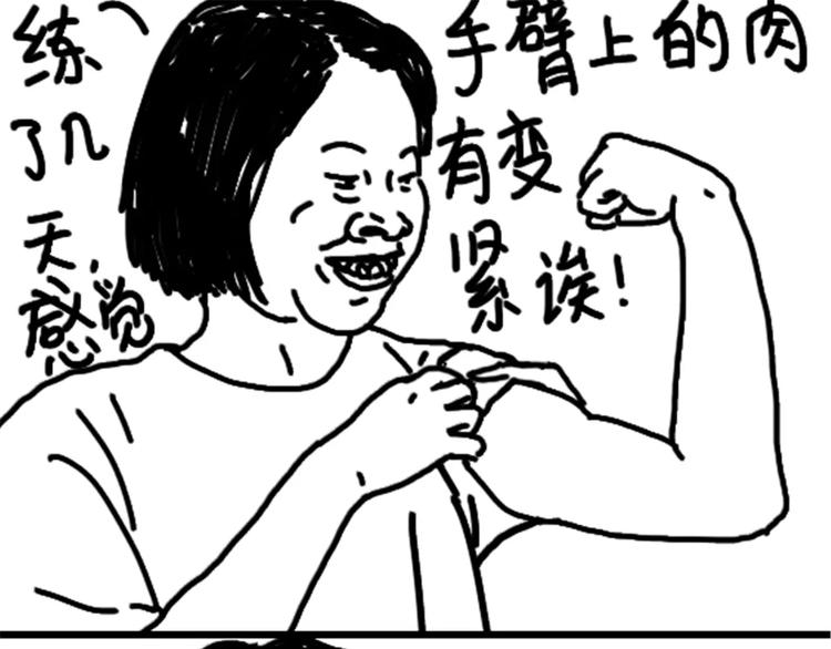 第75话 不小心打开前置-第75话