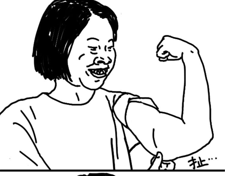 第75话 不小心打开前置-第75话