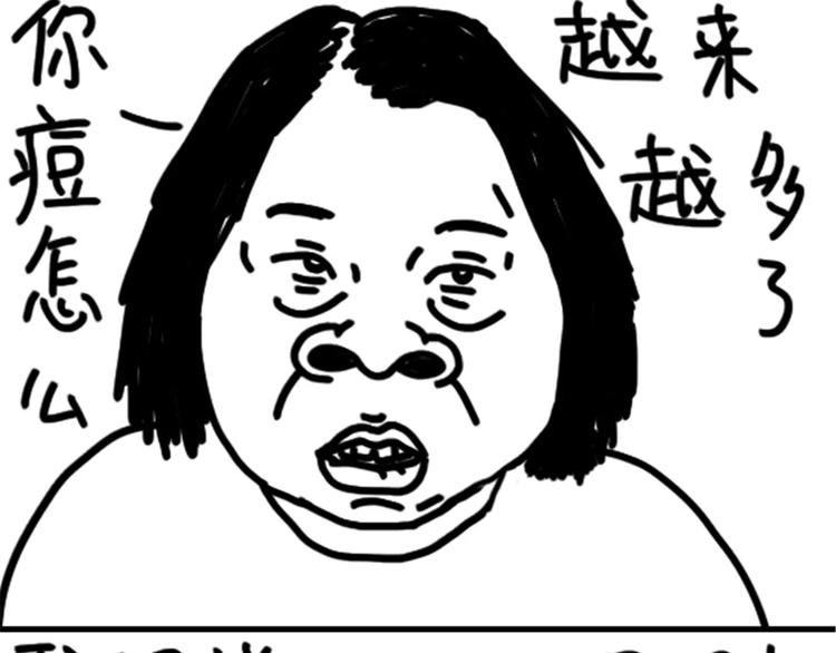 第75话 不小心打开前置-第75话