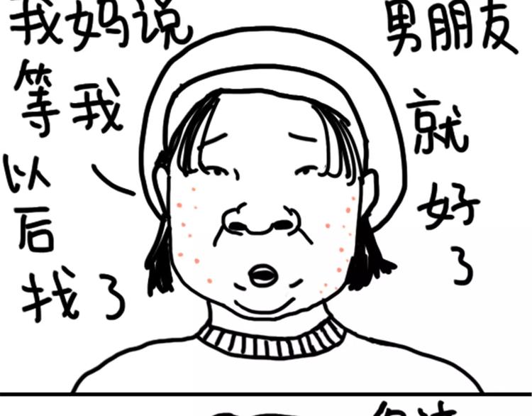 第75话 不小心打开前置-第75话