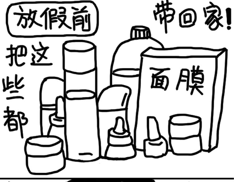 第75话 不小心打开前置-第75话