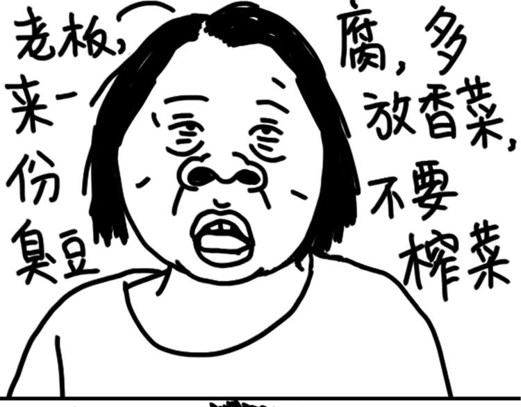 第75话 不小心打开前置-第75话