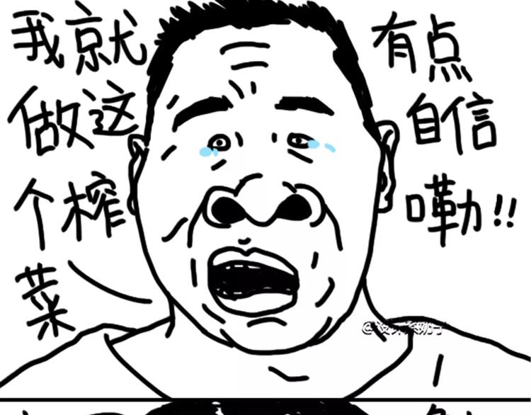 第75话 不小心打开前置-第75话