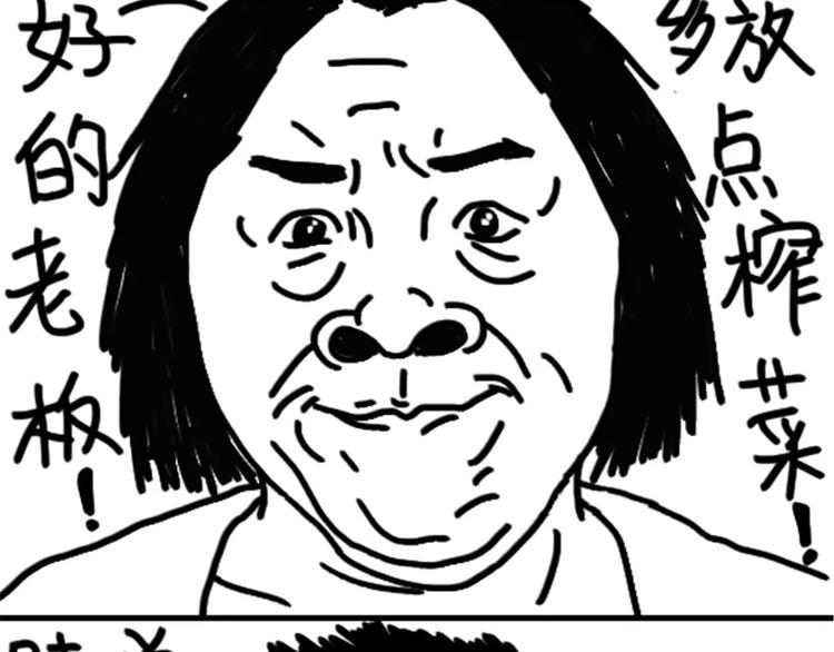 第75话 不小心打开前置-第75话