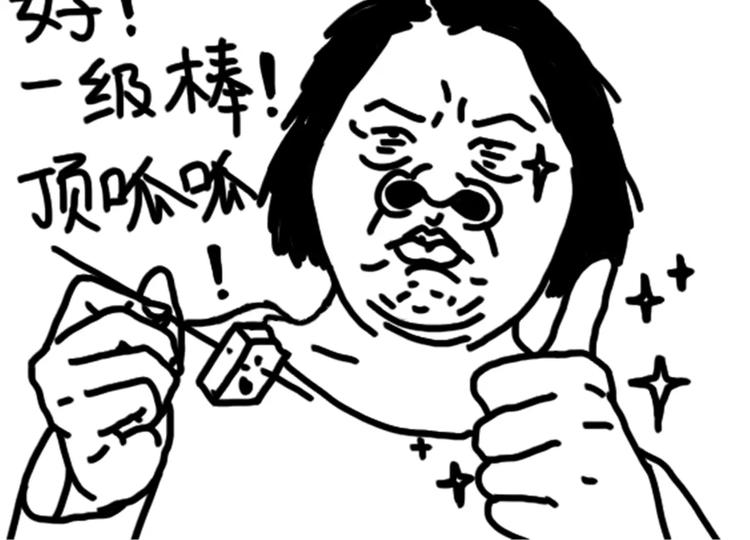 第75话 不小心打开前置-第75话