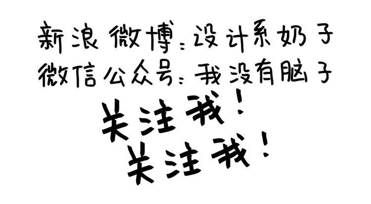 第75话 不小心打开前置-第75话