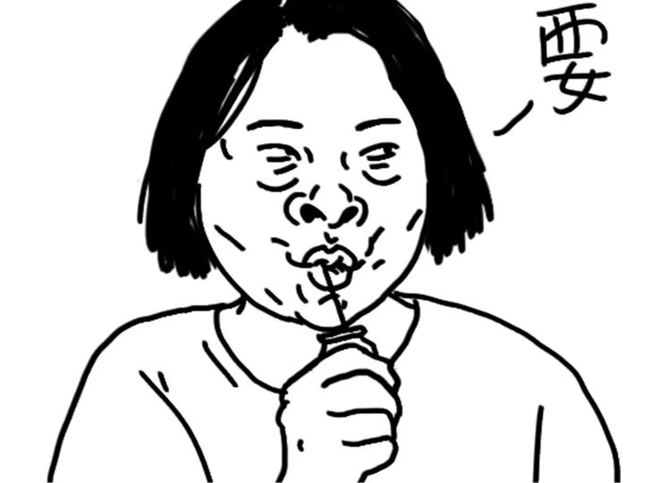 第79话 腿粗-第79话