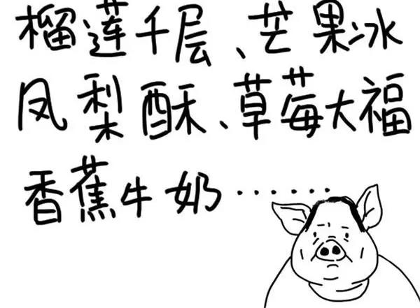 第9话 吃到最后-第9话