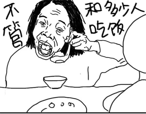 第9话 吃到最后-第9话