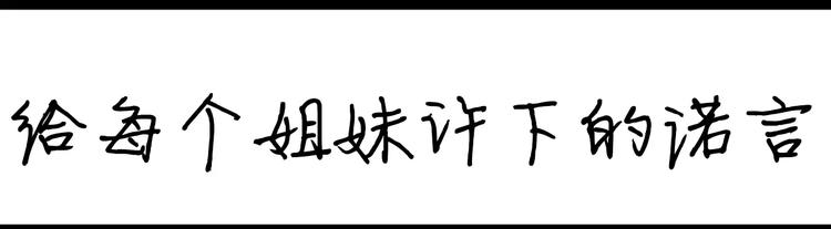 第81话 wink-第81话