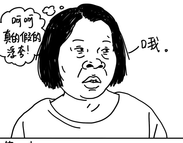 第81话 wink-第81话