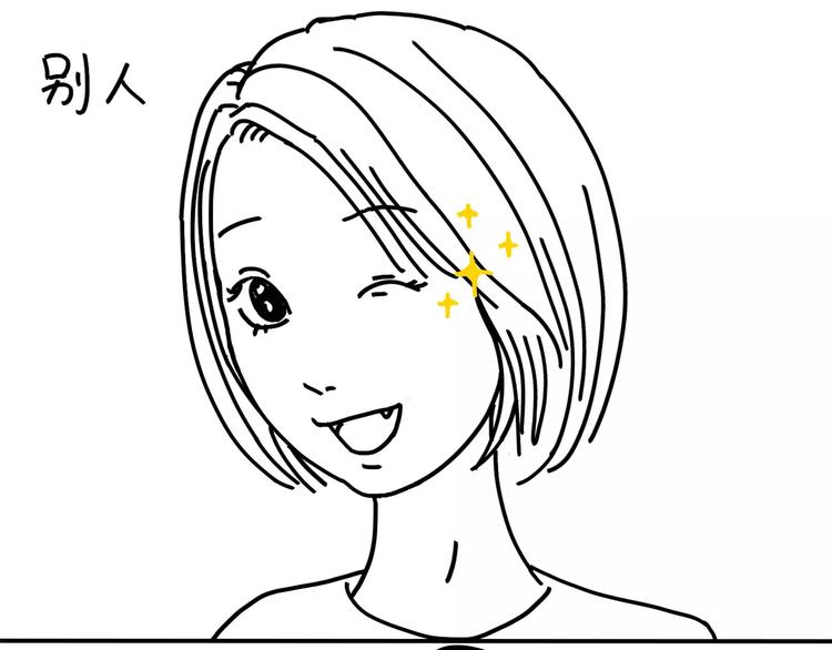 第81话 wink-第81话