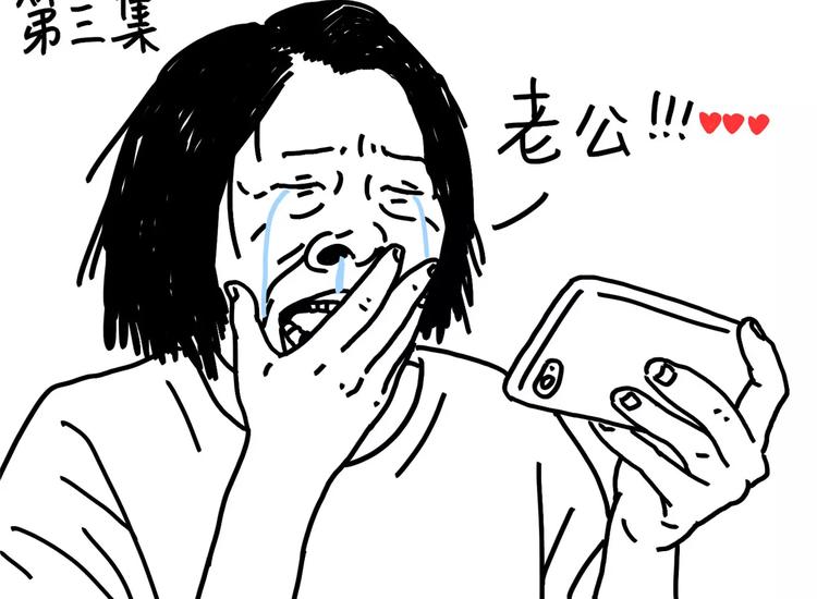 第81话 wink-第81话