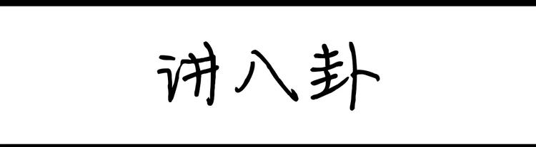 第81话 wink-第81话