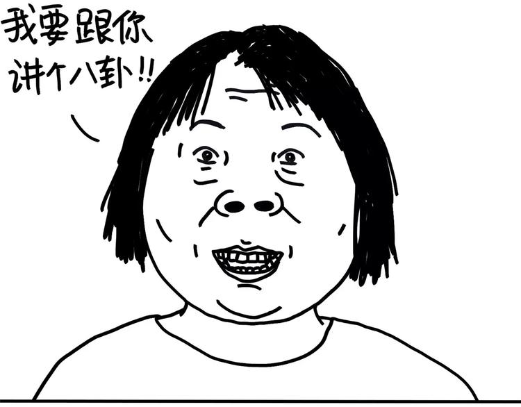 第81话 wink-第81话