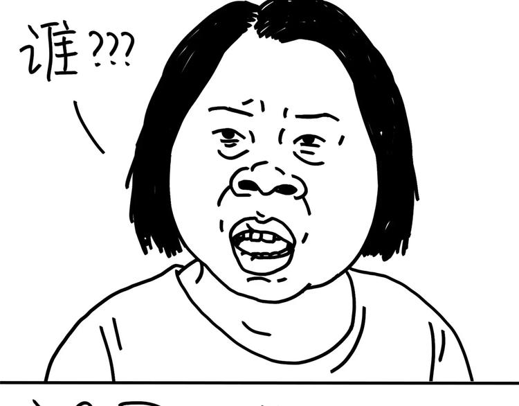 第81话 wink-第81话