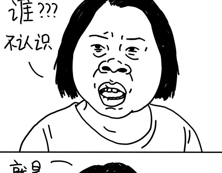 第81话 wink-第81话