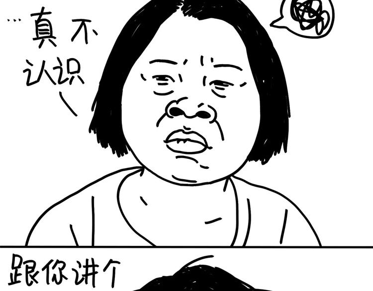 第81话 wink-第81话